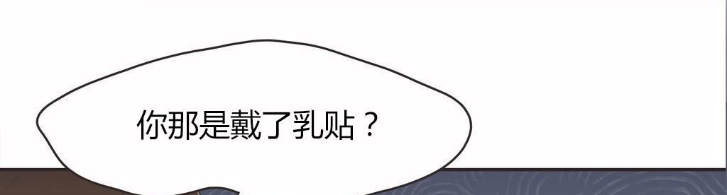127P - 呼叫陪练员/运动员女孩