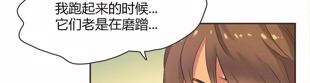 131P - 呼叫陪练员/运动员女孩