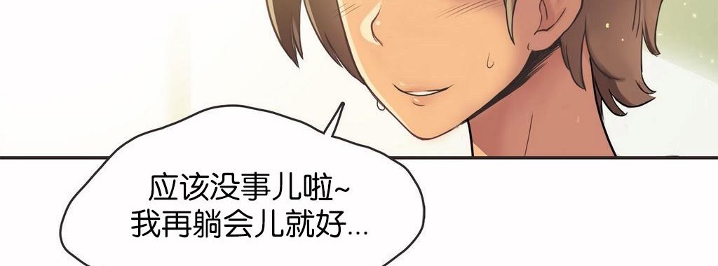 16P - 呼叫陪练员/运动员女孩