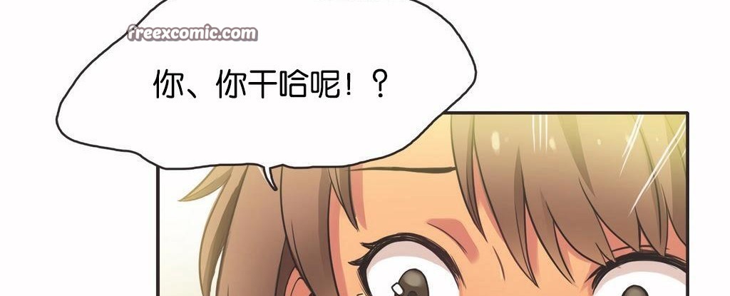 25P - 呼叫陪练员/运动员女孩