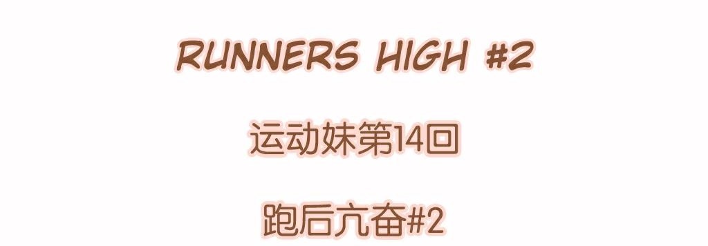 3P - 呼叫陪练员/运动员女孩