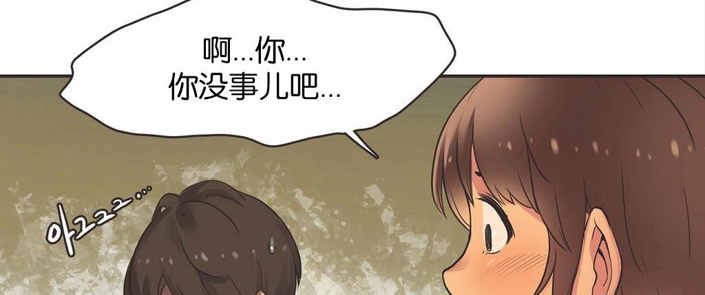 34P - 呼叫陪练员/运动员女孩