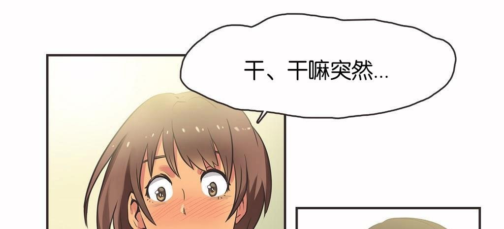 36P - 呼叫陪练员/运动员女孩