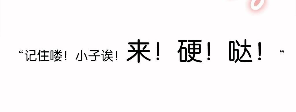 49P - 呼叫陪练员/运动员女孩