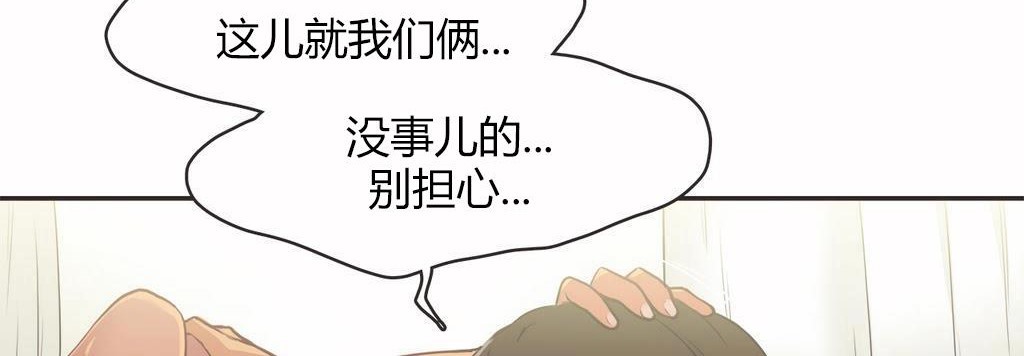 60P - 呼叫陪练员/运动员女孩