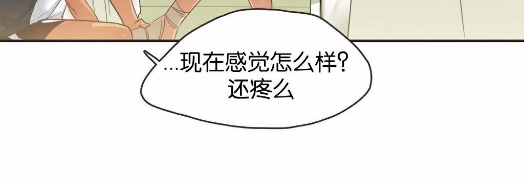 7P - 呼叫陪练员/运动员女孩