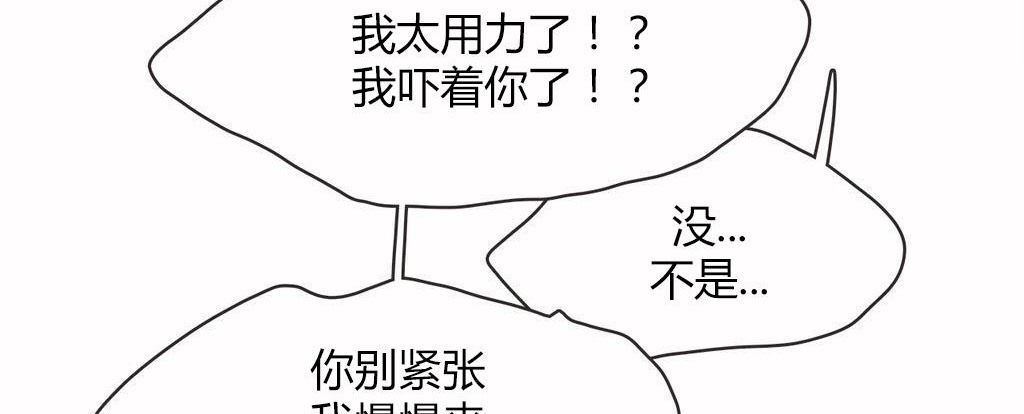 76P - 呼叫陪练员/运动员女孩