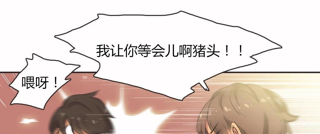 78P - 呼叫陪练员/运动员女孩