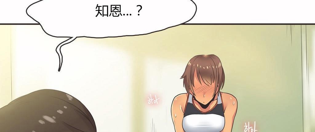 81P - 呼叫陪练员/运动员女孩