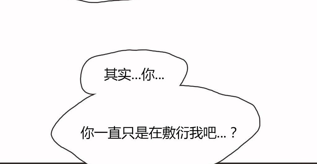 87P - 呼叫陪练员/运动员女孩