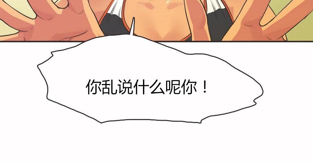 91P - 呼叫陪练员/运动员女孩
