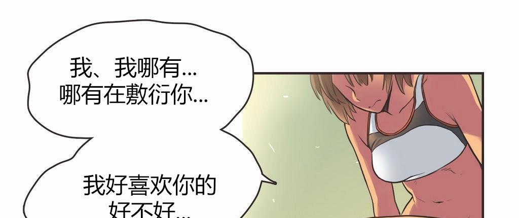 92P - 呼叫陪练员/运动员女孩
