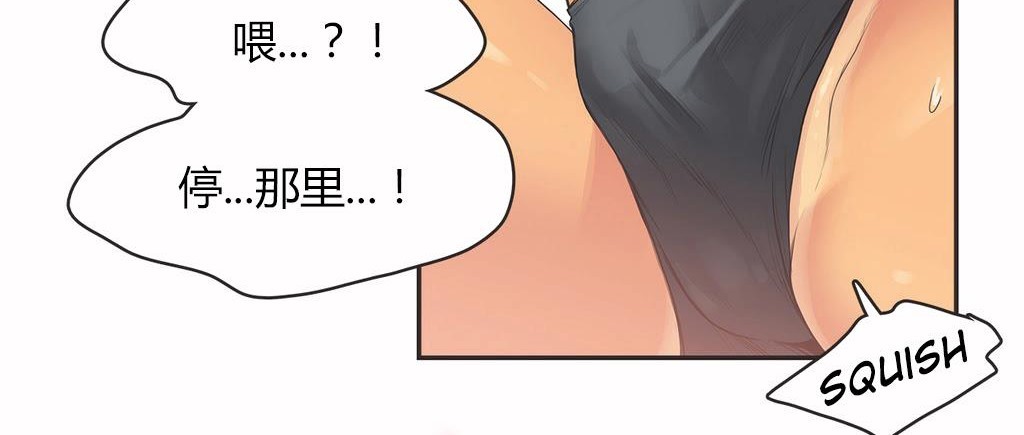 100P - 呼叫陪练员/运动员女孩