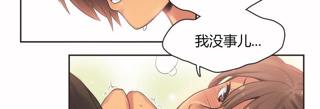 110P - 呼叫陪练员/运动员女孩