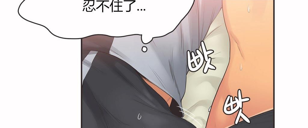 116P - 呼叫陪练员/运动员女孩