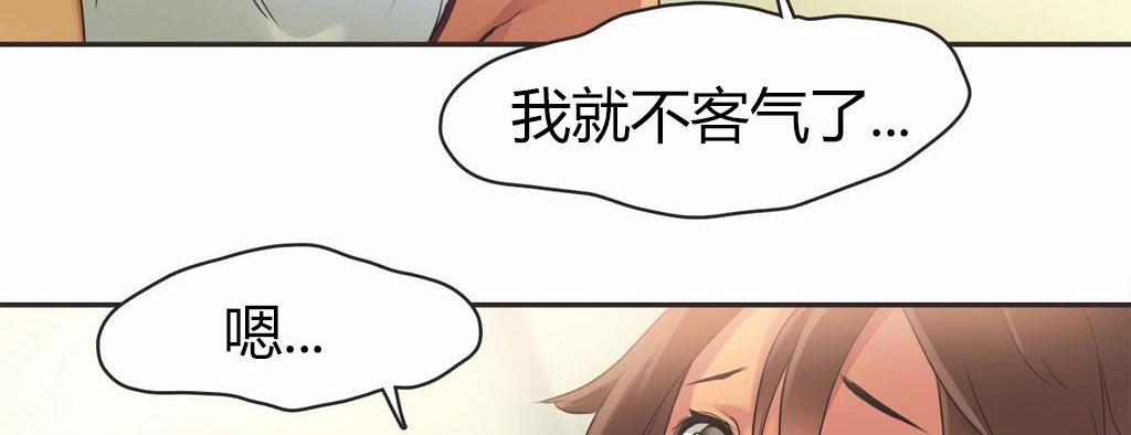 17P - 呼叫陪练员/运动员女孩