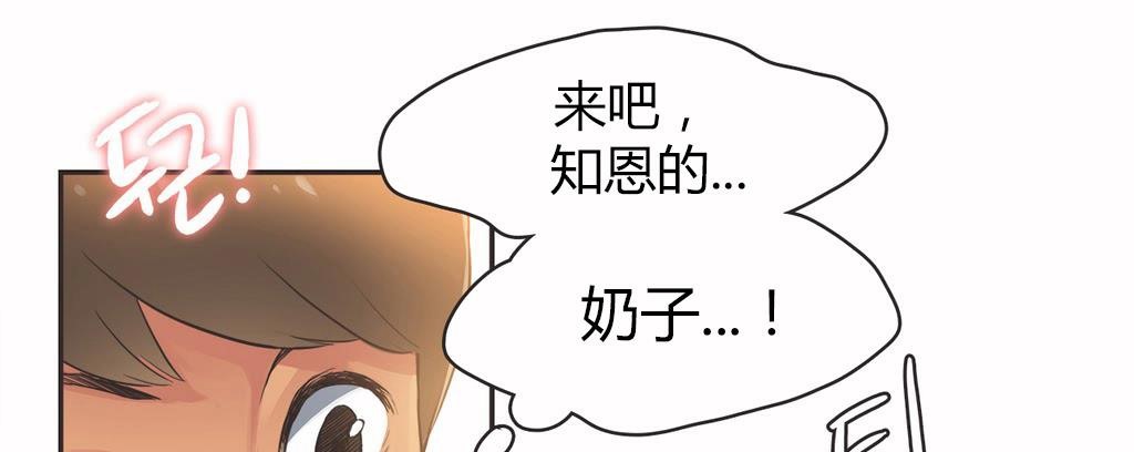 22P - 呼叫陪练员/运动员女孩