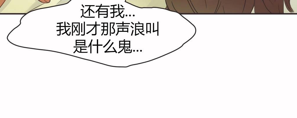 28P - 呼叫陪练员/运动员女孩