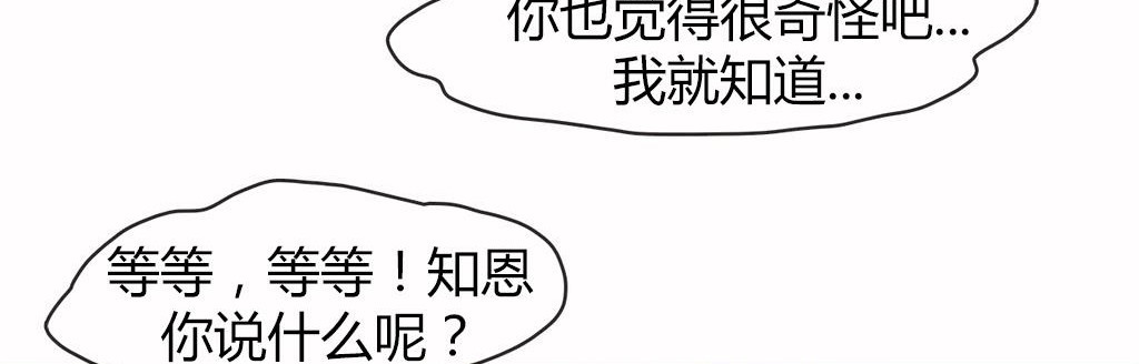 32P - 呼叫陪练员/运动员女孩