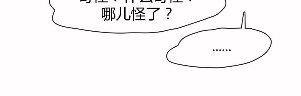 35P - 呼叫陪练员/运动员女孩