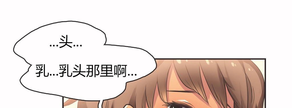 36P - 呼叫陪练员/运动员女孩
