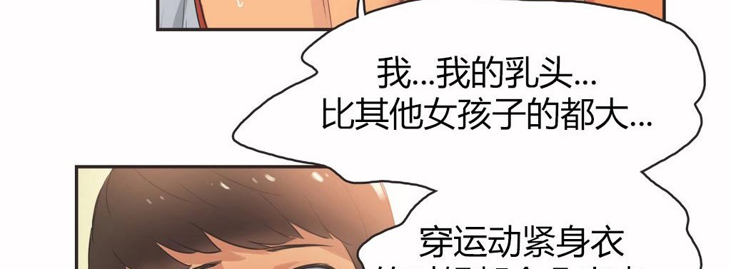 38P - 呼叫陪练员/运动员女孩
