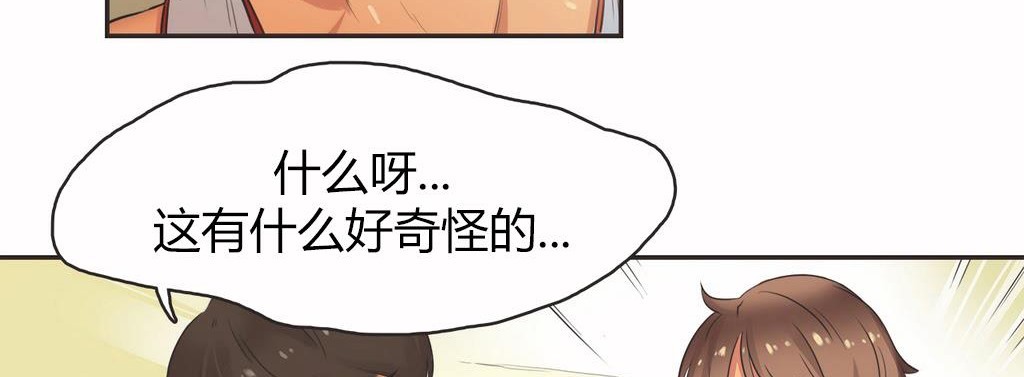 40P - 呼叫陪练员/运动员女孩