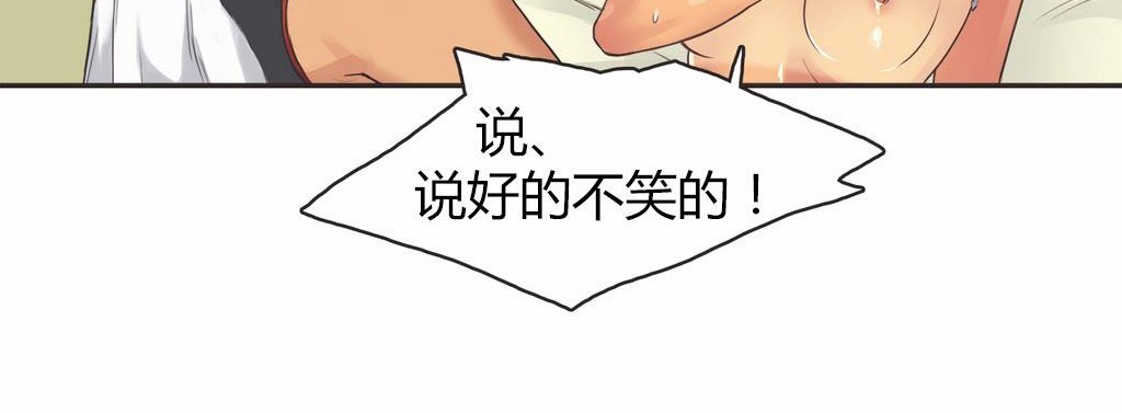 42P - 呼叫陪练员/运动员女孩