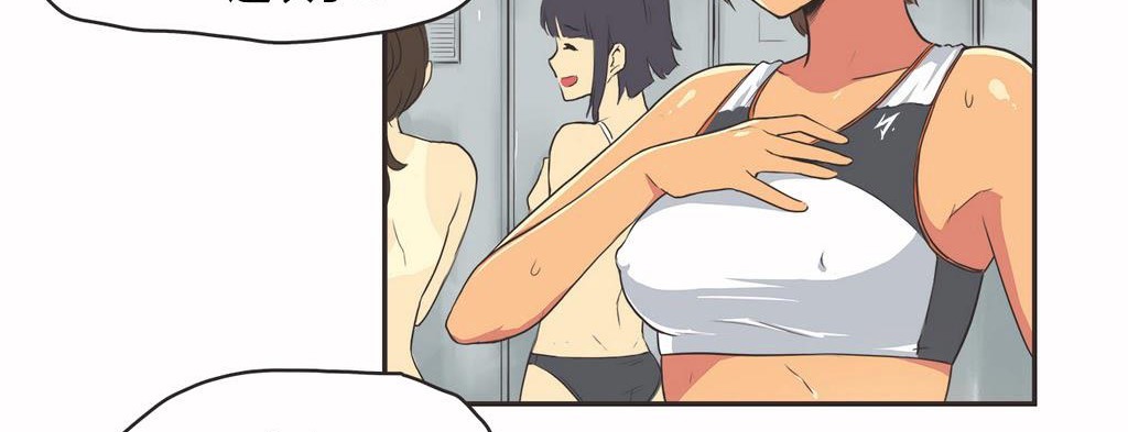 44P - 呼叫陪练员/运动员女孩