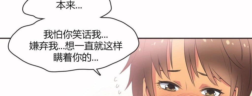 45P - 呼叫陪练员/运动员女孩