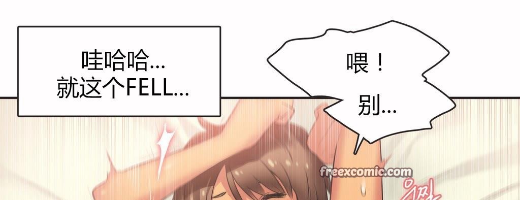 50P - 呼叫陪练员/运动员女孩