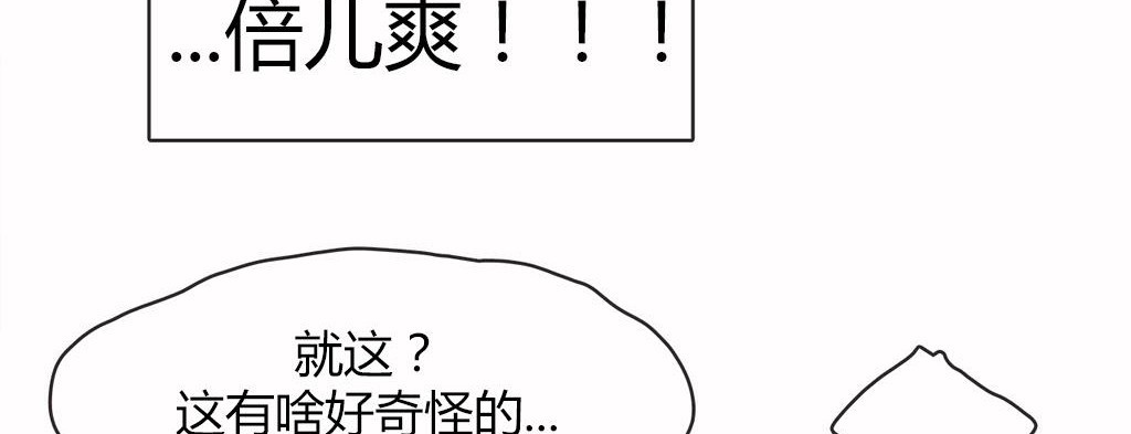 53P - 呼叫陪练员/运动员女孩