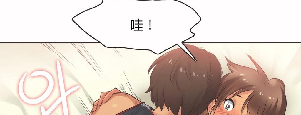 59P - 呼叫陪练员/运动员女孩