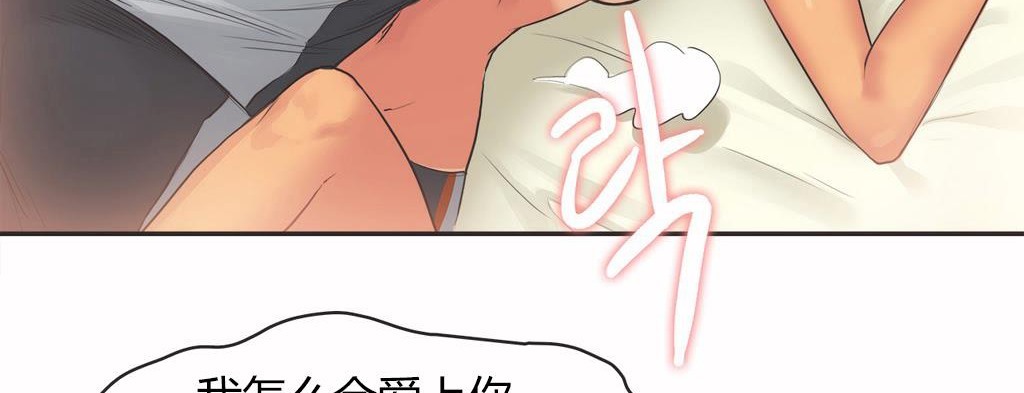 61P - 呼叫陪练员/运动员女孩