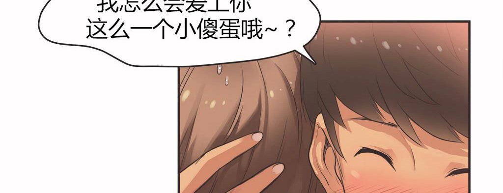 62P - 呼叫陪练员/运动员女孩
