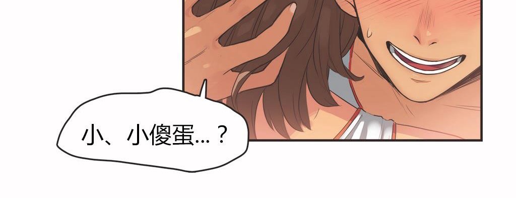 63P - 呼叫陪练员/运动员女孩