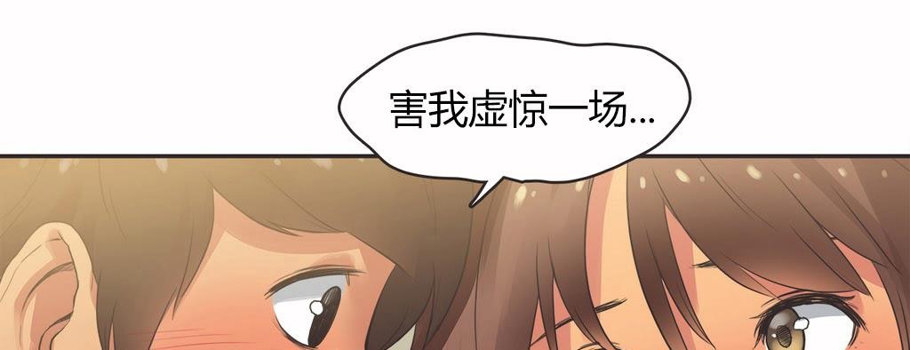 64P - 呼叫陪练员/运动员女孩