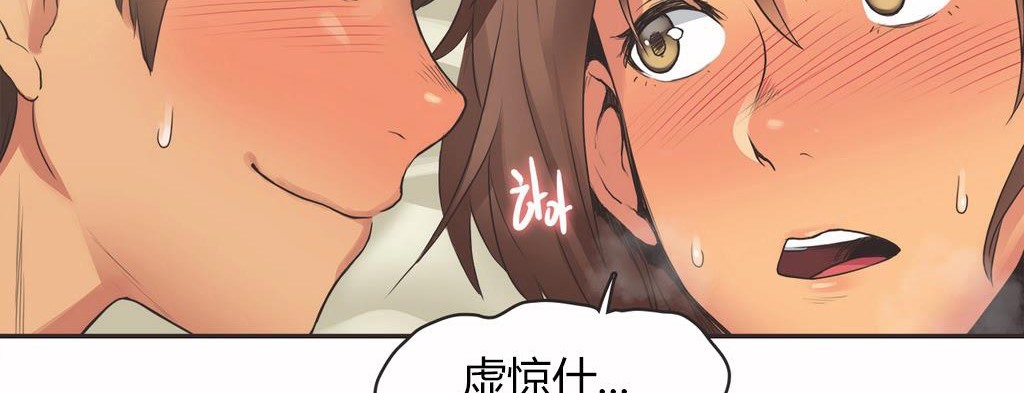 65P - 呼叫陪练员/运动员女孩