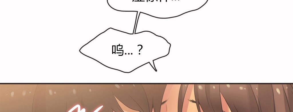 66P - 呼叫陪练员/运动员女孩