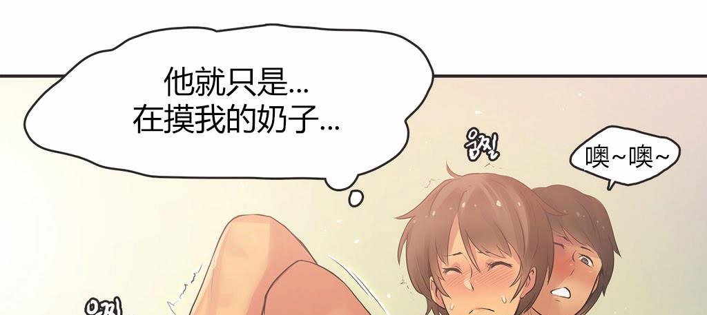 78P - 呼叫陪练员/运动员女孩