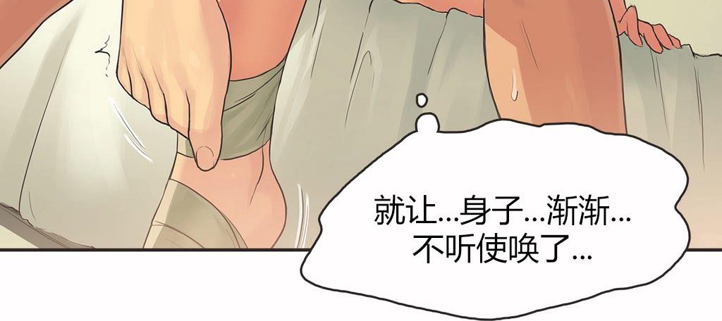 80P - 呼叫陪练员/运动员女孩