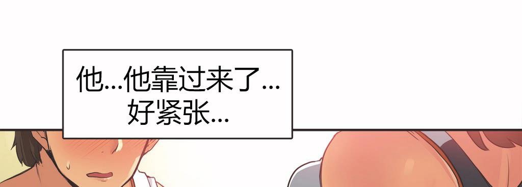 8P - 呼叫陪练员/运动员女孩