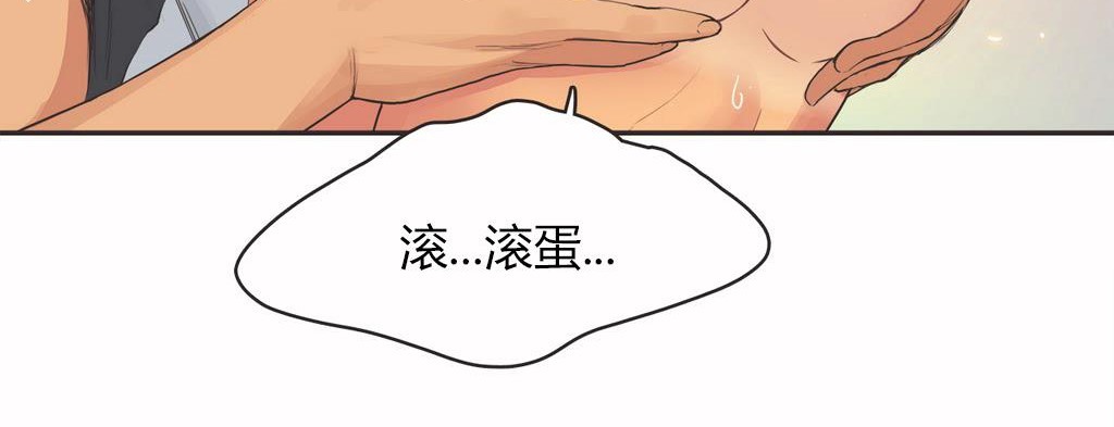 97P - 呼叫陪练员/运动员女孩