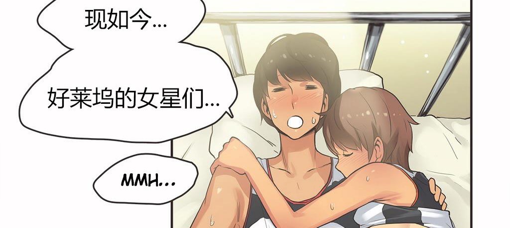 109P - 呼叫陪练员/运动员女孩