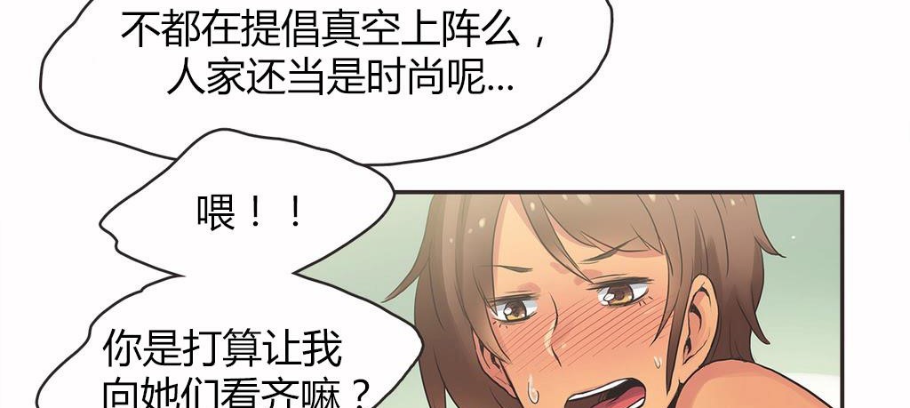 111P - 呼叫陪练员/运动员女孩