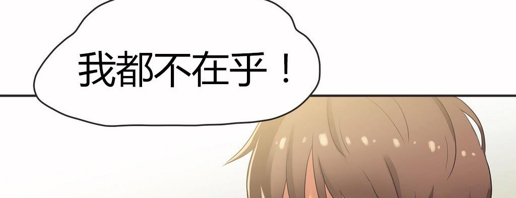 117P - 呼叫陪练员/运动员女孩
