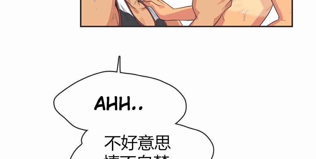 122P - 呼叫陪练员/运动员女孩