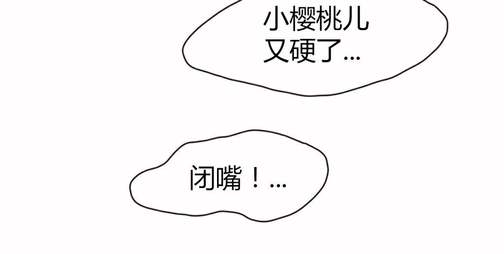 124P - 呼叫陪练员/运动员女孩
