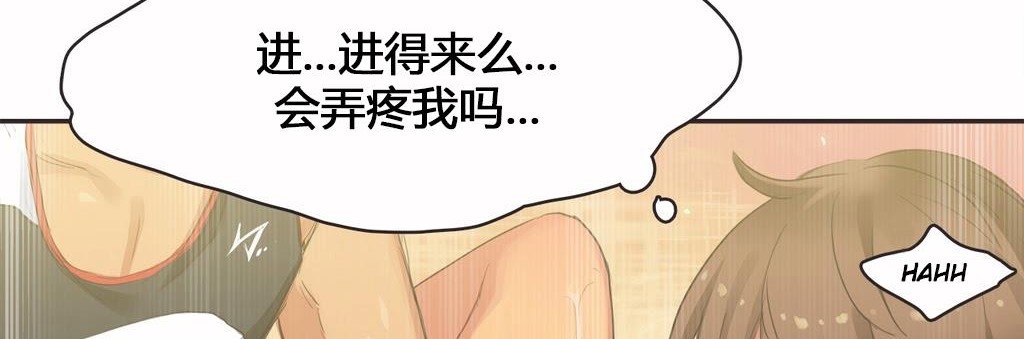 18P - 呼叫陪练员/运动员女孩