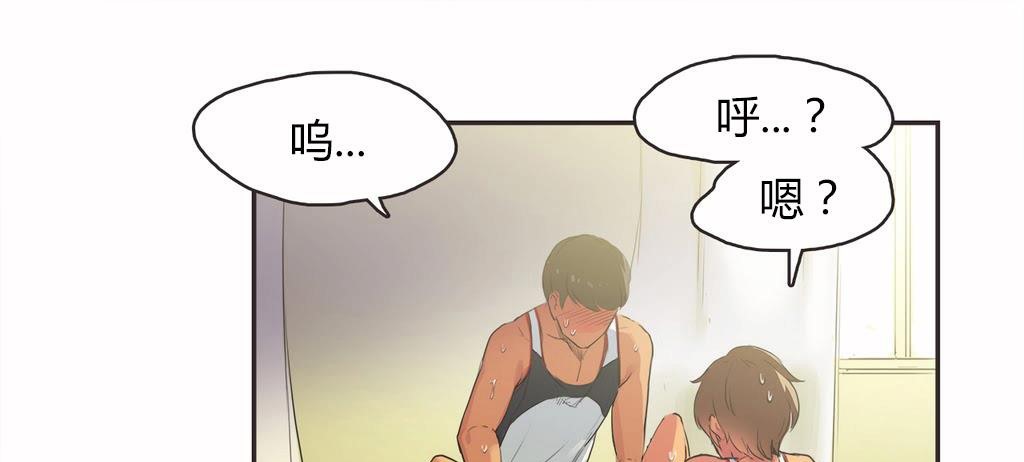29P - 呼叫陪练员/运动员女孩